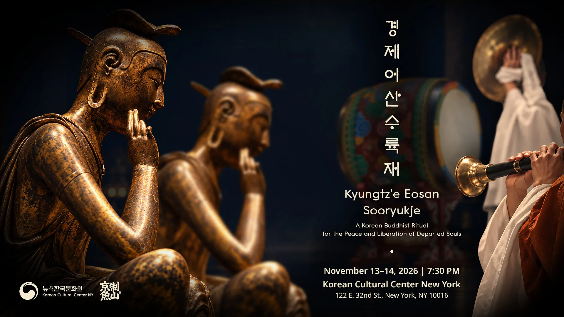 Promotional poster with bronze Buddhist statues, ceremonial drums, and a monk playing a horn.